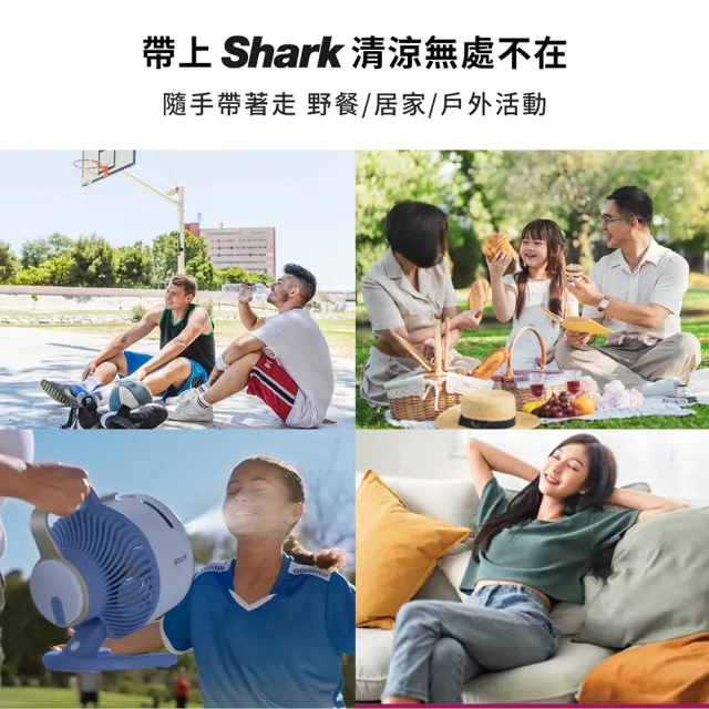 【Shark】HydroGO FA050無線涼感噴霧扇(立扇 桌扇 節能 循環 充電 露營 戶外 行動 停電可用)