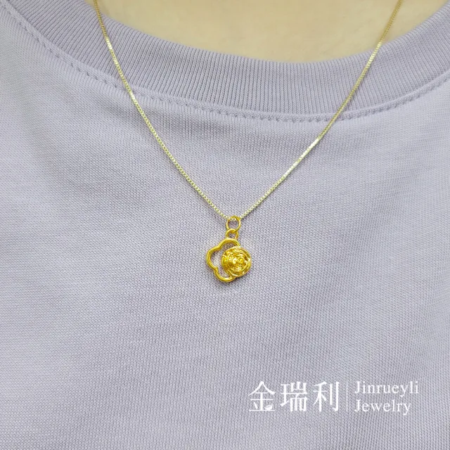 【金瑞利】黃金墜0.08錢±1厘 附贈銅鍍金項鍊