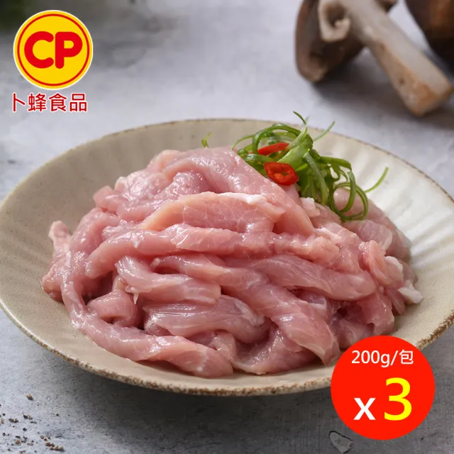 【卜蜂】料理好幫手 國產豬肉絲 超值3包組(200g/包_團購.居家料理.宴客)