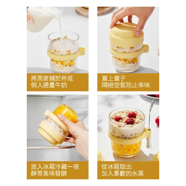 【BOBOLIFE】雲朵燕麥杯440ml 2入 梅森杯 早餐杯 燕麥杯 玻璃杯 優格杯 密封杯 密封罐 代餐杯 麥片杯