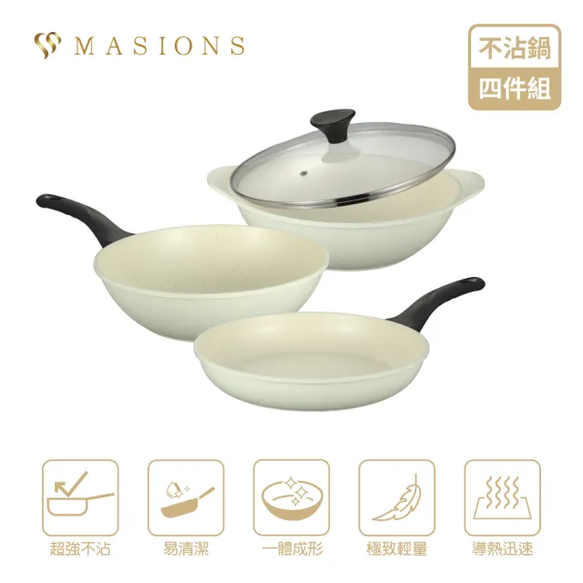【MASIONS 美心】韓國製雪岩鍋礦岩鈦合金不沾3鍋4件組28cm-附鍋蓋