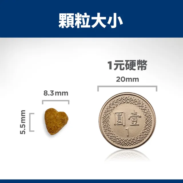 【Hills 希爾思】官方直營 完美體重 成貓 雞肉 1.36公斤(貓飼料 貓糧 減重 維持理想體態)