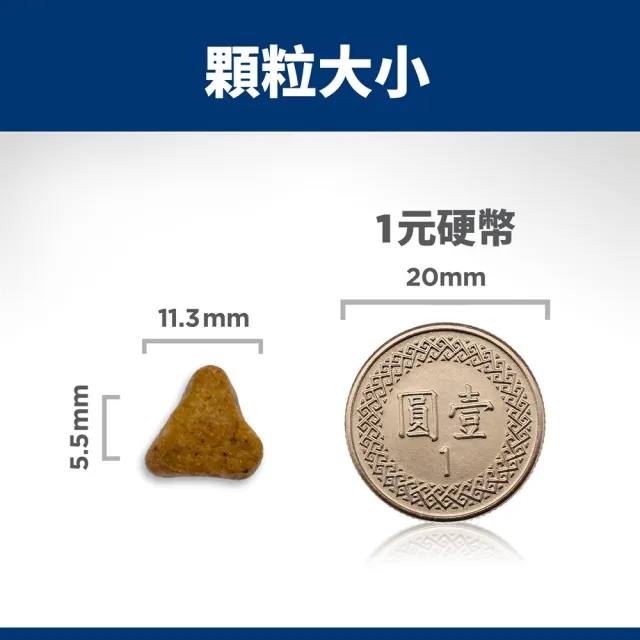 【Hills 希爾思】官方直營 毛球控制 成貓 雞肉 1.58公斤(貓飼料 貓糧 化毛)