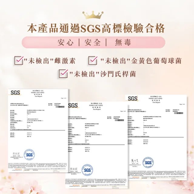 【Meiji 明治】明治膠原蛋白粉璀璨金版28日份袋裝196gx2(膠原蛋白/神經醯胺/Q10)