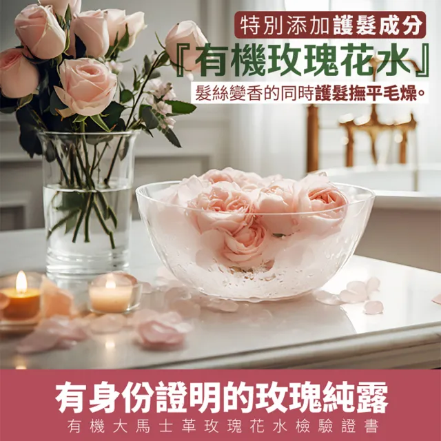 【古寶無患子】2瓶入 古寶璀璨光澤修護柔順髮膜180ml(柔亮滑順/結構式護髮/強韌髮芯)