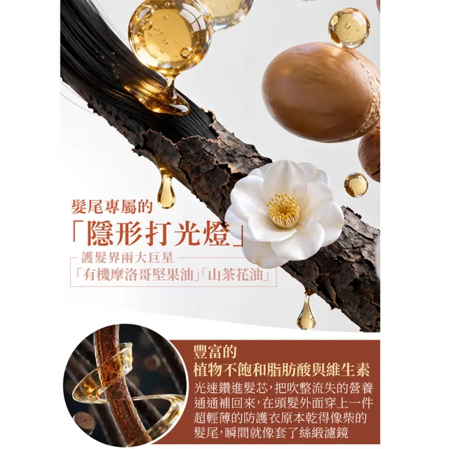 【古寶無患子】2瓶入 古寶璀璨光澤修護柔順髮膜180ml(柔亮滑順/結構式護髮/強韌髮芯)