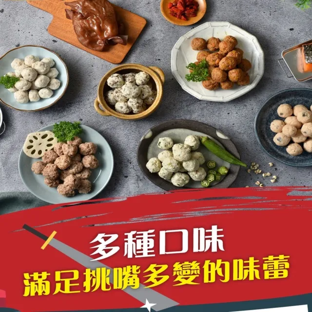 【汪事如意】忍者丸太郎-原肉丸子 綜合十入組(寵物貓狗鮮食/銷售冠軍/適口性佳/無油蒸煮)