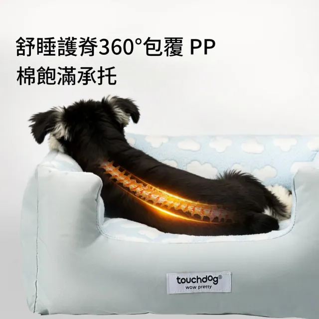 【IPSKY】涼感寵物沙發窩 可拆洗狗窩 涼感附枕頭 柔軟護頸寵物窩 貓狗寵物床 中小型犬狗窩 8KG內