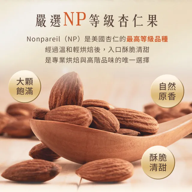 【紅布朗】momo獨家綜合堅果禮盒(送禮推薦 伴手禮 全素食 長輩養生 父親節禮盒 中秋禮盒 教師節 零食果乾)