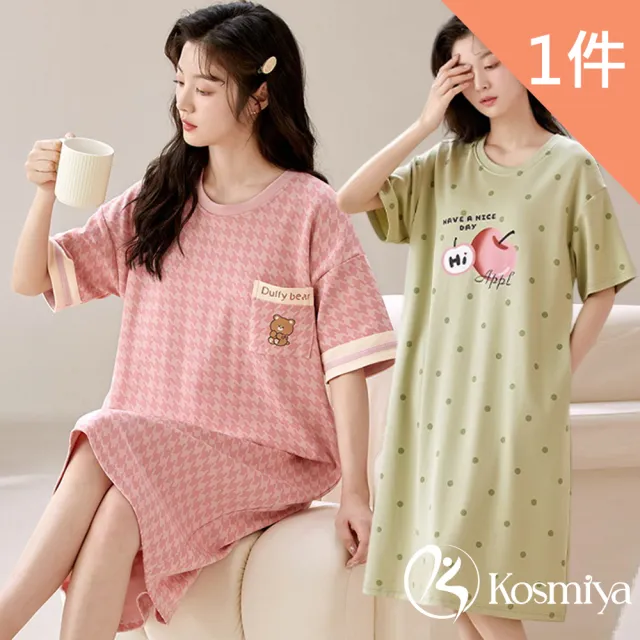 【Kosmiya】1件 多款任選 帶胸墊 萌趣甜心棉質睡裙/睡衣/睡裙/居家服/連身洋裝/洋裝(均碼/加大碼)