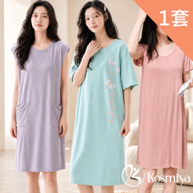 【Kosmiya】1件 多款任選 帶胸墊 萌趣甜心棉質睡裙/睡衣/睡裙/居家服/連身洋裝/洋裝(均碼/加大碼)