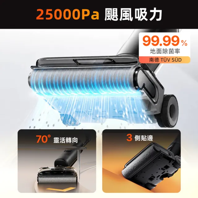 【Roborock 石頭科技】momo獨家新機! F25 Lite Combo 多合一全能吸塵洗地機 (95度洗烘/0纏繞/前驅式助力)