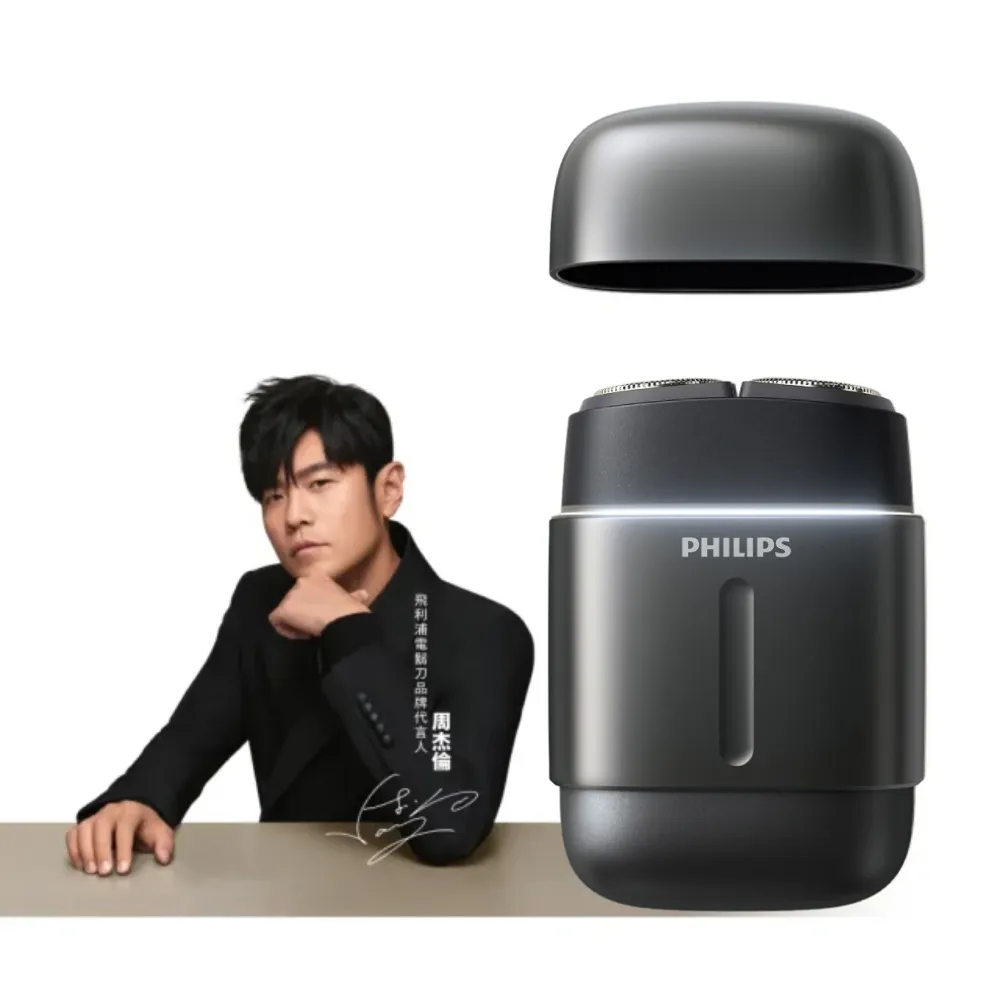 【Philips 飛利浦】momo獨家 S902/06旗艦攜帶式電鬍刀 (周杰倫同款/全機水洗/官方直營)