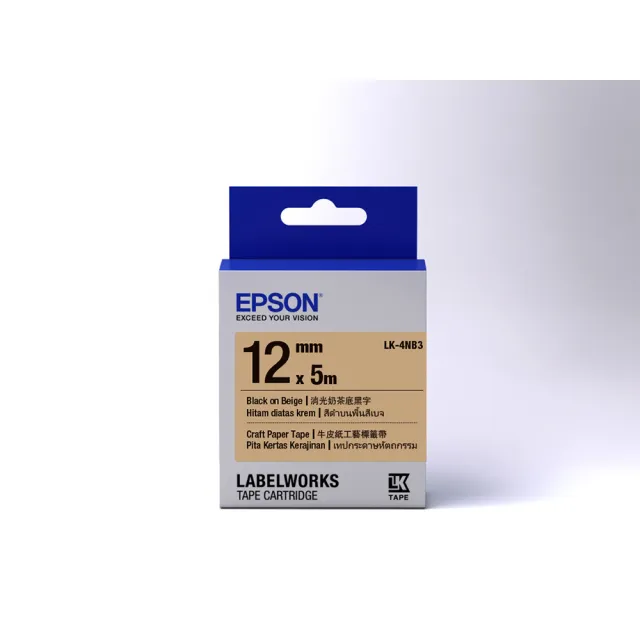 【EPSON】官方直營 標籤帶 牛皮紙工藝系列 牛皮紙色黑字/12mm(LK-4NB3)