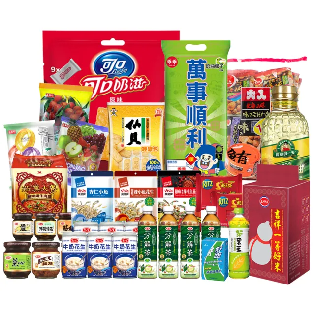 中元普渡拜拜箱 保佑BUY平安16件組(旺旺/乖乖/滿漢大餐/萬歲牌/愛之味/可口奶滋/三好米/盛香珍/茶裏王/舒