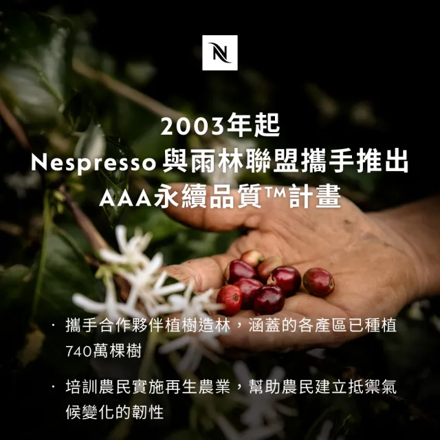 【Nespresso】探索禮盒-美好時光150顆咖啡膠囊(15條/盒;僅適用於Nespresso Original系列膠囊咖啡機)中秋禮 