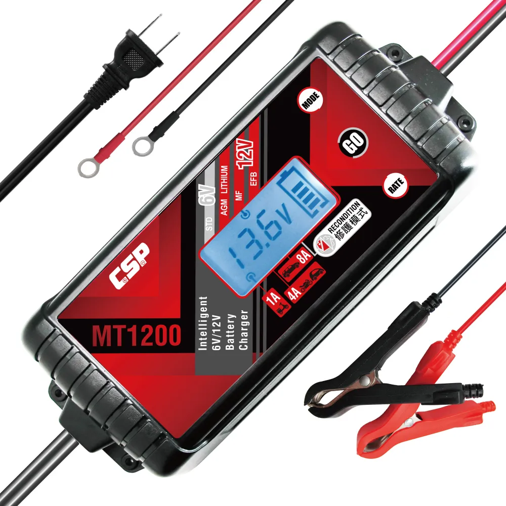 【CSP】MT1200 汽機車充電器 遊艇(充電 維護 脈衝修護 多項保護 大電流充電 電瓶充電 12V 6V)