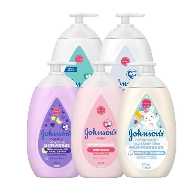 【Johnsons 嬌生】嬰兒潤膚乳500mlx3(牛奶/低敏滋養/甜夢/溫和/棉柔任選_嬰兒乳液)