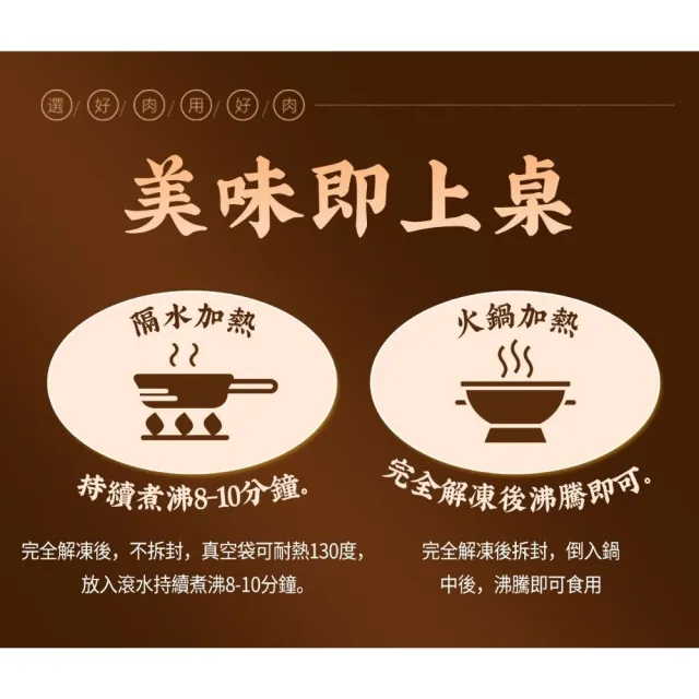 一斤肉牛肉爐1600g 肉多 熟食 紅燒牛肉湯底 冷凍調理包(牛肉湯、牛肉爐、牛肉鍋)