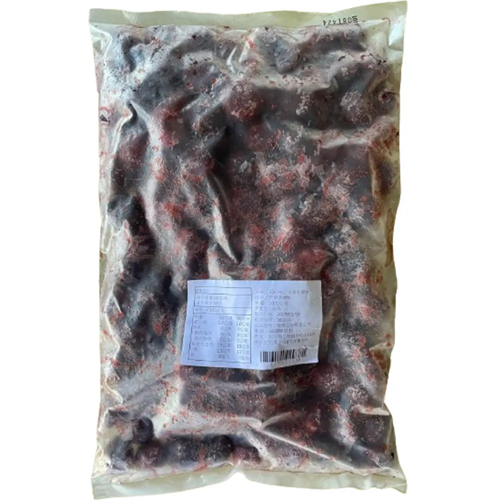 【幸美生技】智利進口冷凍黑櫻桃1kgx3包(IQF急凍技術 無農殘重金屬檢驗)