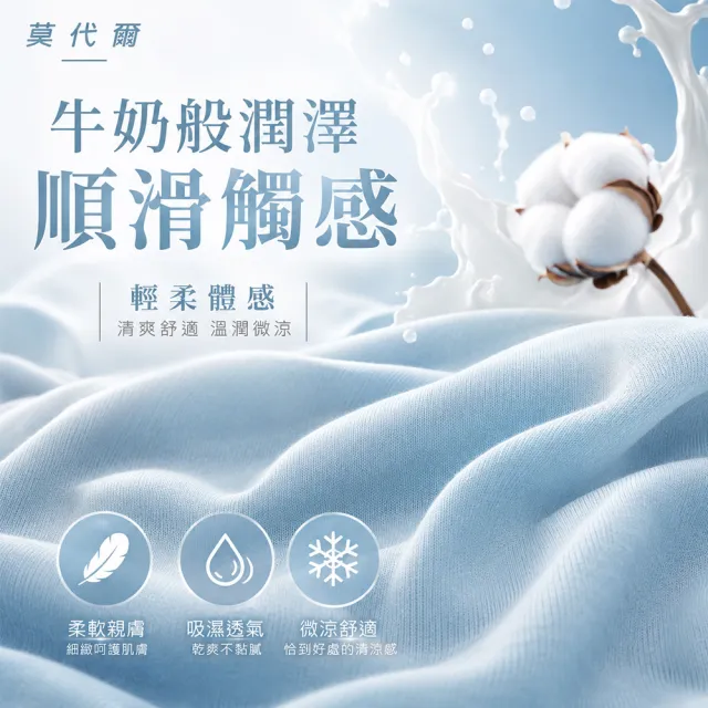 【QIDINA】莫代爾親膚帶罩杯彈性舒適連身裙-F (連身洋裝 胸墊睡衣 連身睡衣 長洋裝 睡裙子)
