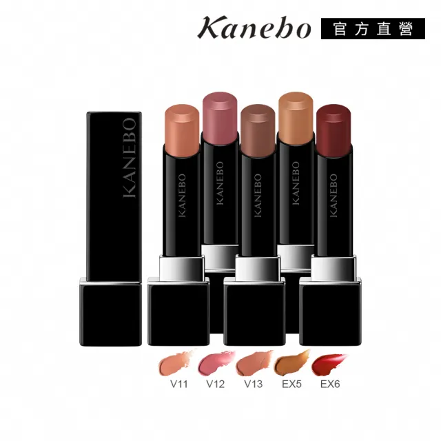 即期品【Kanebo 佳麗寶】KANEBO 星燦嫣紅活力唇膏 3.7g*(多色任選_大K)