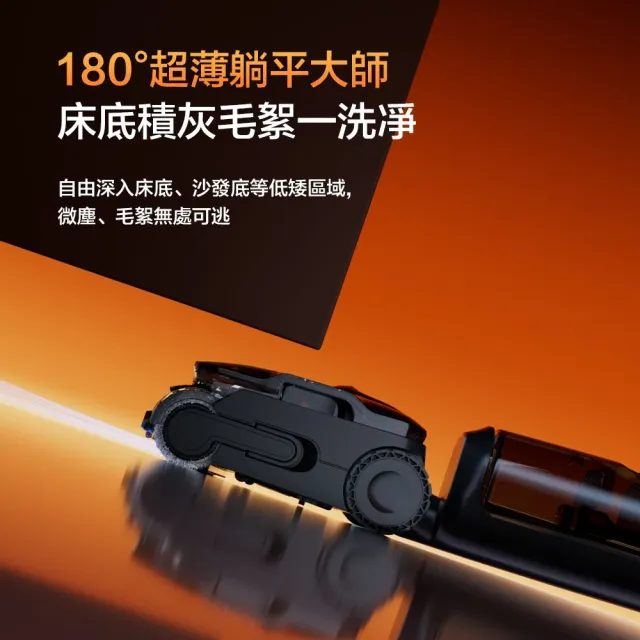 【Tineco 添可】全新 S7 Stretch Steam 蒸氣旗艦吸塵洗地機(160度蒸氣硬污清潔/80min長續航/5分鐘速烘)