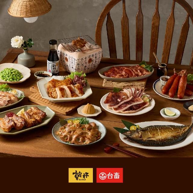 【台畜】乾杯燒肉居酒屋x台畜 海陸饗宴13件組 | Deluxe BBQ Set 中秋烤肉必備組 BBQ 日式烤肉組)