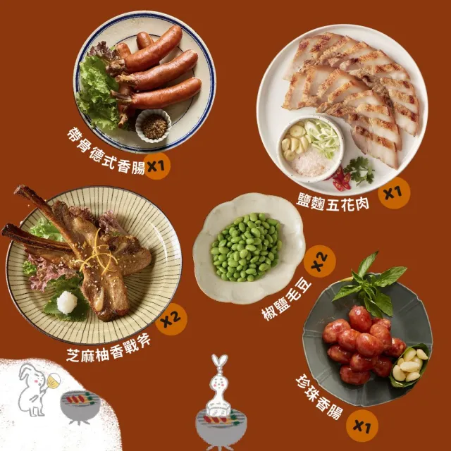 【台畜】乾杯燒肉居酒屋x台畜 旗艦極炙22件組 | Ultimate BBQ Set 中秋烤肉必備組 BBQ 日式烤肉組)