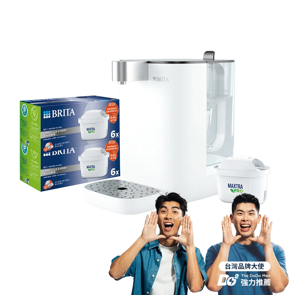 【BRITA德國官方】Model ONE + MAXTRA PRO濾芯(共1機13芯)