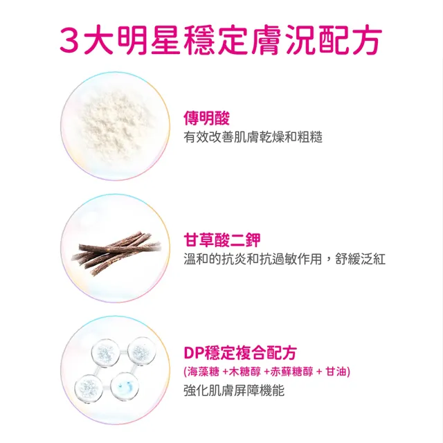 【d program 敏感話題】賦活緊緻乳霜45g(敏弱肌/敏感肌)