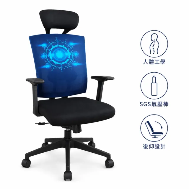 【C-FLY】卡司網布電腦椅／辦公椅｜頭枕護頸・護腰支撐｜90–120°無段後仰｜SGS氣壓棒・PA靜音輪