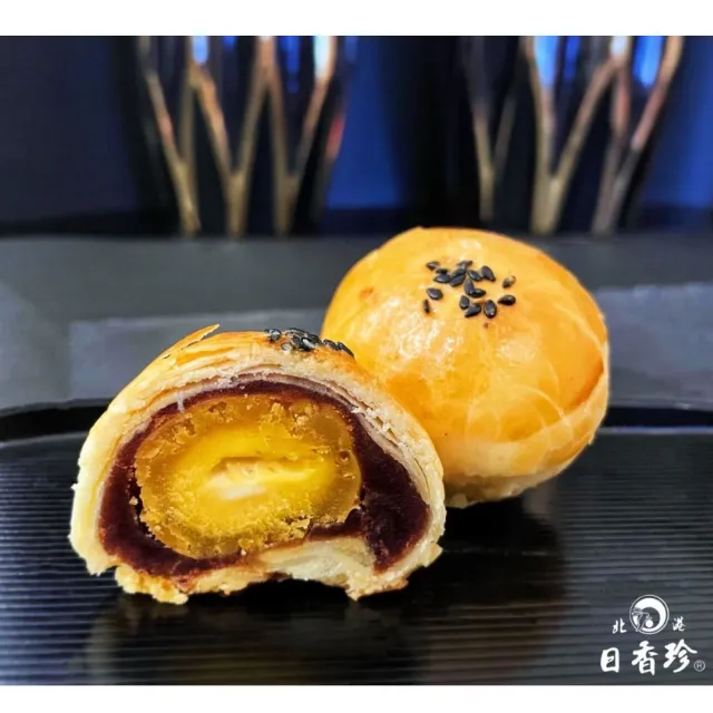 《北港日香珍》蛋黃酥禮盒*2盒(6入/盒;含運;附提袋)_中秋月餅禮盒;年節禮盒;企業送禮