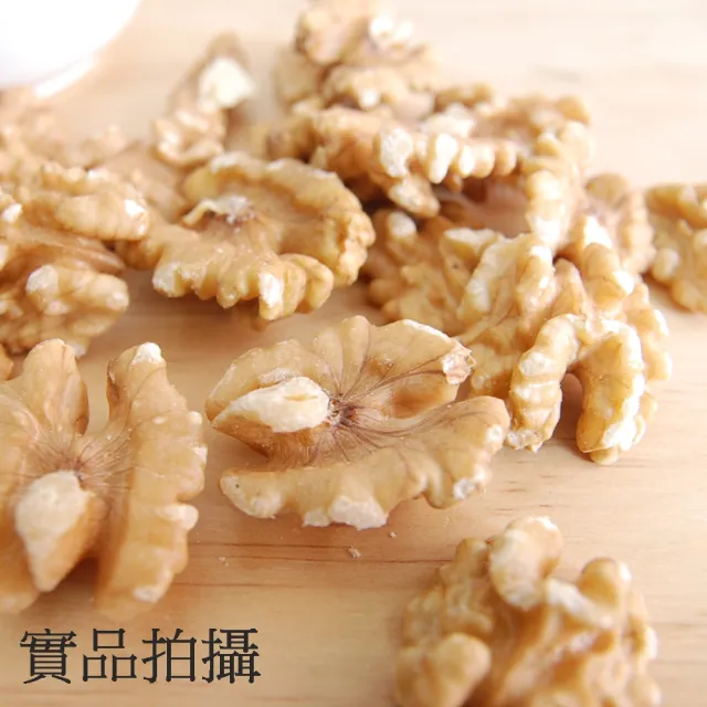 【自然甜堅果】原味核桃(原味無任何添加物280gX3包入)