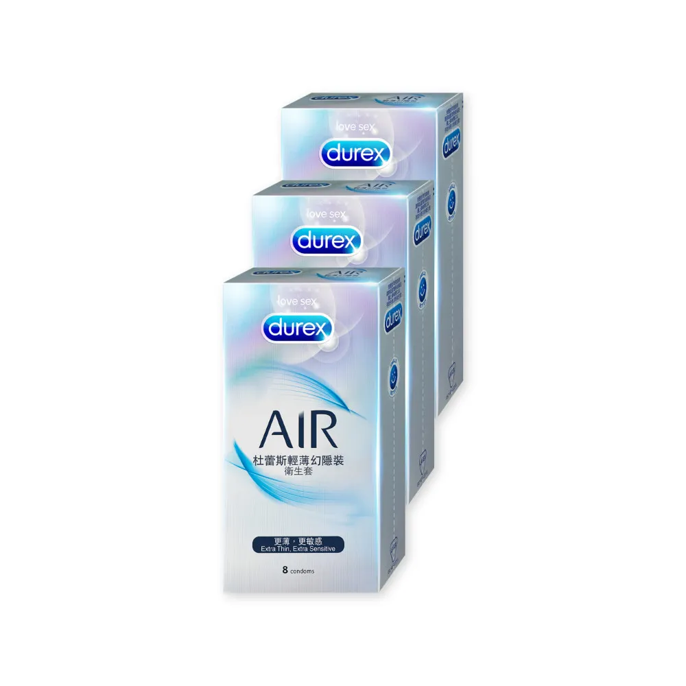 【Durex 杜蕾斯】AIR輕薄幻隱裝保險套8入x3(共24入-避孕套/衛生套/極致輕薄系列)