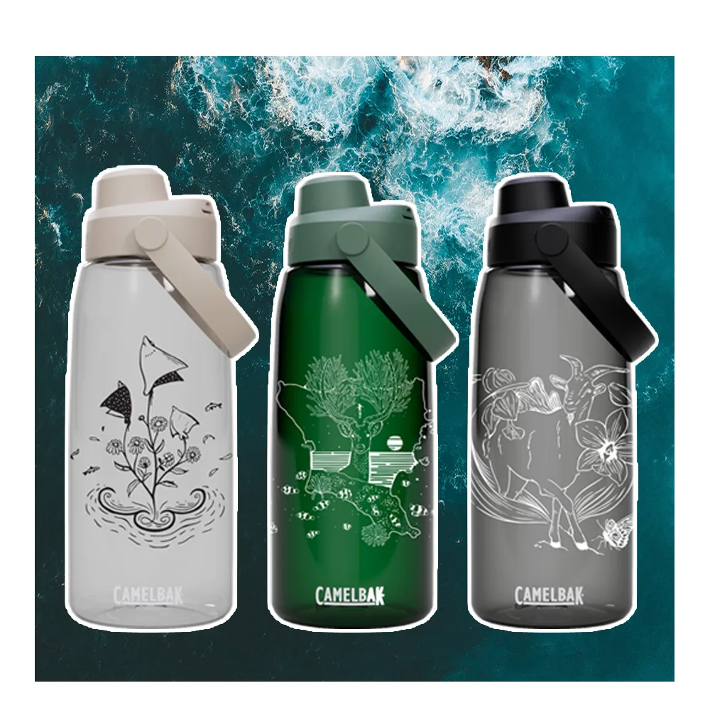 【CAMELBAK】1000ml Chug運動水瓶 離島記憶系列(台灣限定/澎湖/小琉球/綠島/蘭嶼)