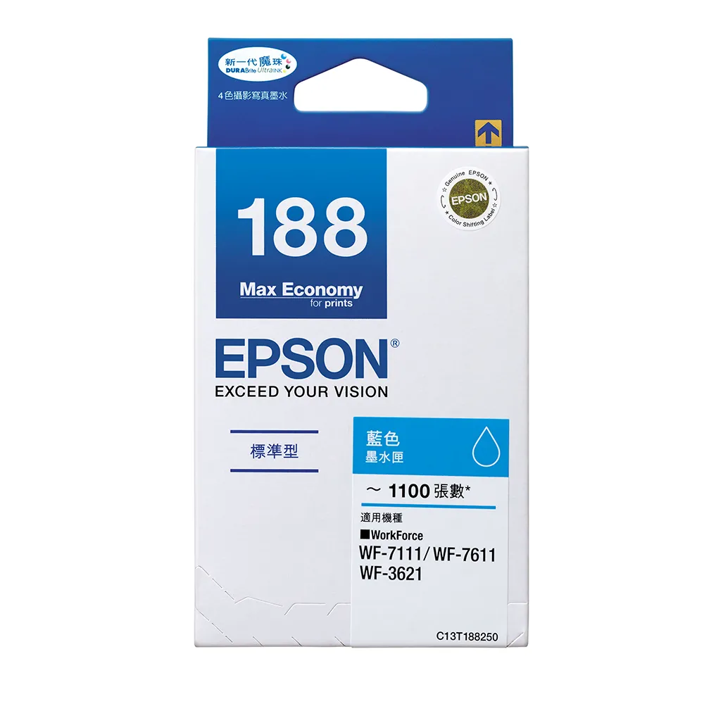 【EPSON】官方直營 NO.188 原廠藍色墨水匣(T188250_WF-3621)