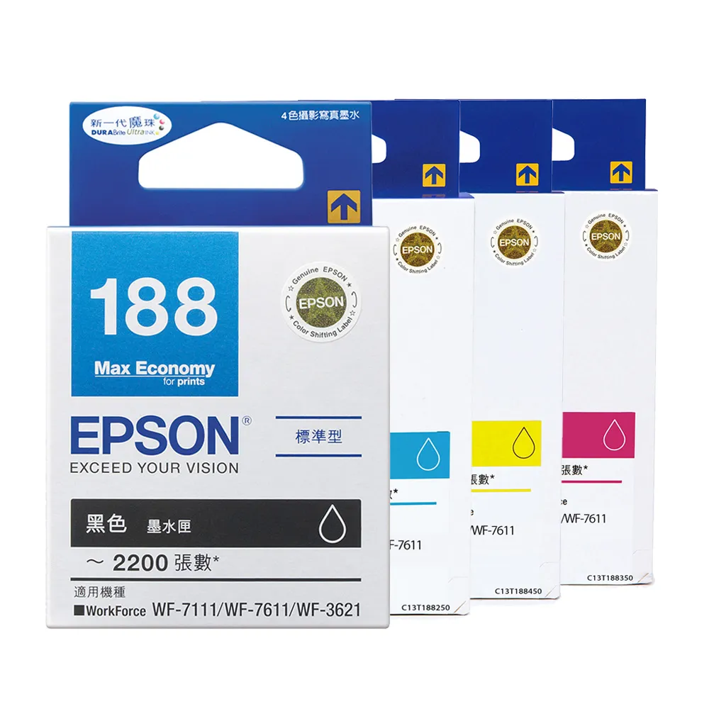 【EPSON】官方直營 1黑3彩組★NO.188墨水匣組合包(WF-3621)