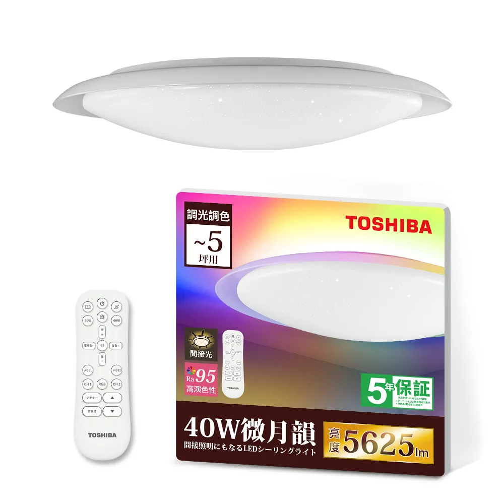 【TOSHIBA 東芝】3-5坪 微月韻45W RA95極光美肌 炫彩RGB 調光調色遙控吸頂燈(LEDRGB45-03S)
