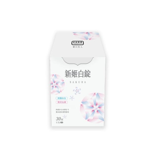 【日南製藥】日本高濃度雪櫻 姬白錠1盒(共30粒 透亮美肌 Q彈潤澤)