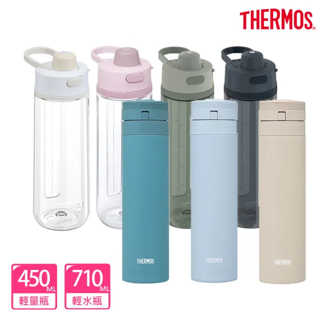 【THERMOS 膳魔師】買1送1_mo獨家不鏽鋼輕量自動上鎖保溫瓶450ml+輕水瓶710ml(JNS-455+TP4329)