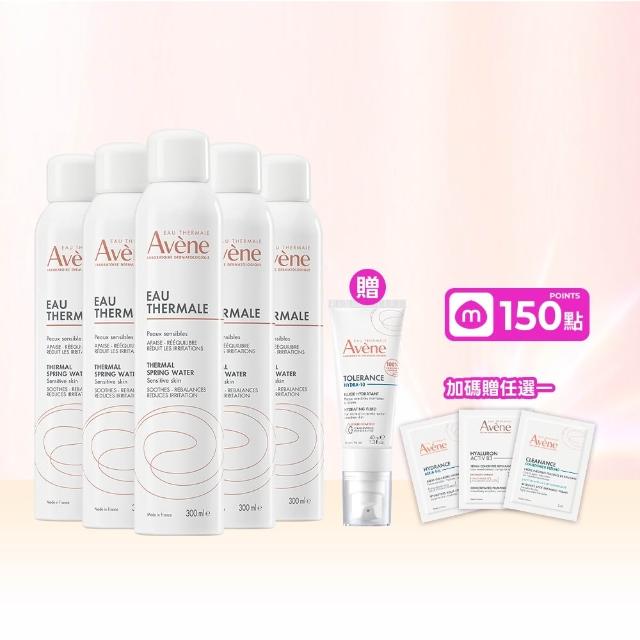 【Avene 雅漾】官方直營 活泉水穩膚噴霧300mlx5入組(保濕化妝水/舒緩乾癢敏弱)