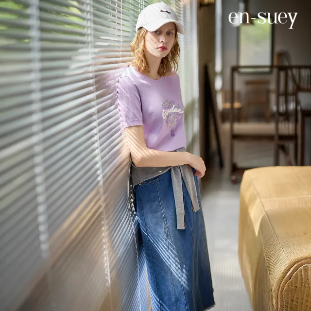 【en-suey 銀穗】純棉牛仔刷色毛鬚A字長裙(丹寧)-女