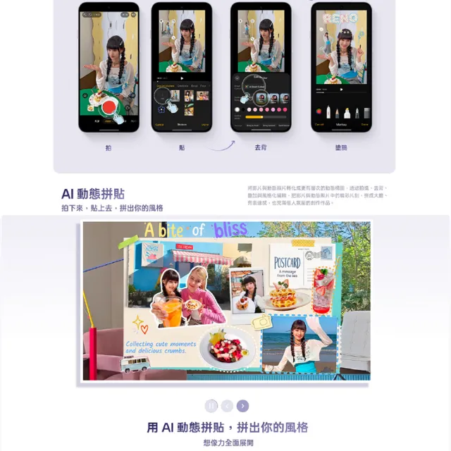 【OPPO】Reno16 5G 6.32吋(12G/256G/Snapdragon7Gen4/5000萬照相畫素)
