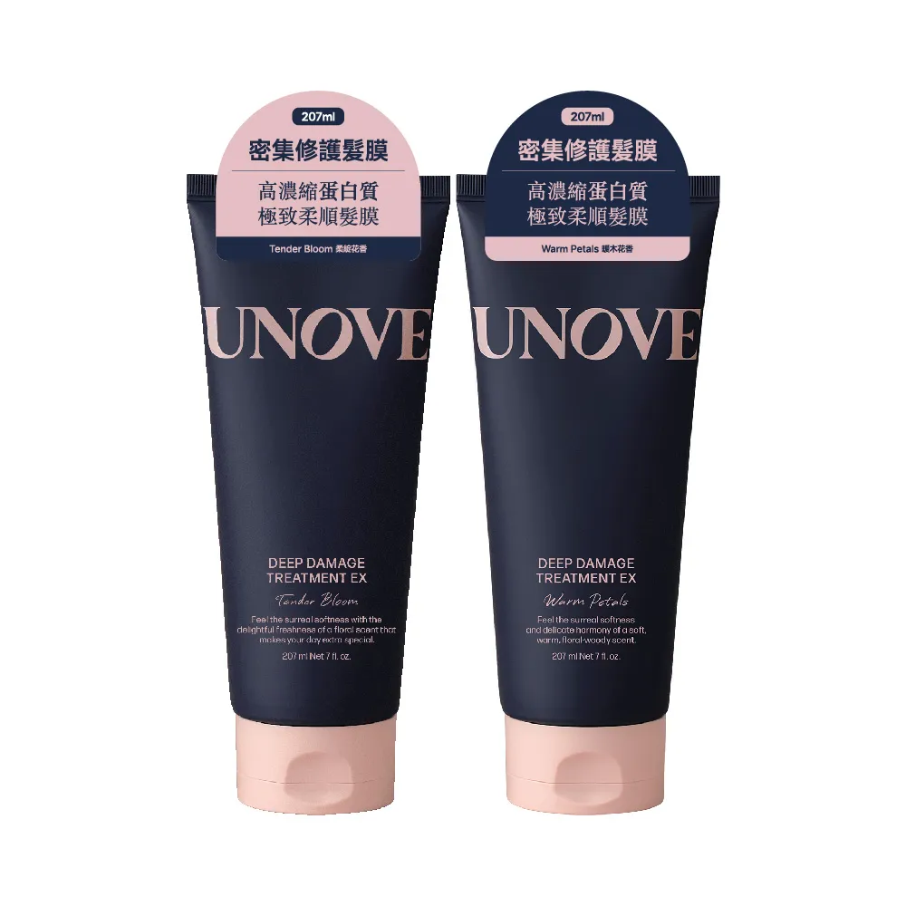 【UNOVE】柔諾伊 角蛋白柔順修護髮膜207ml(柔綻花香/暖木花香)