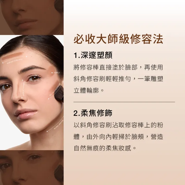 【NARS】官方直營 17斜角修容刷