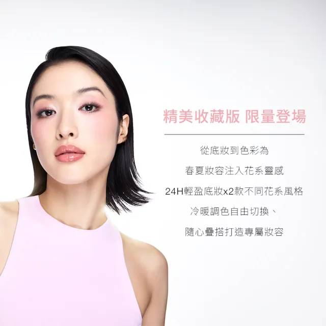 【NARS】官方直營 裸光凝亮水精華氣墊粉餅/小光圈(妝點花漾版)