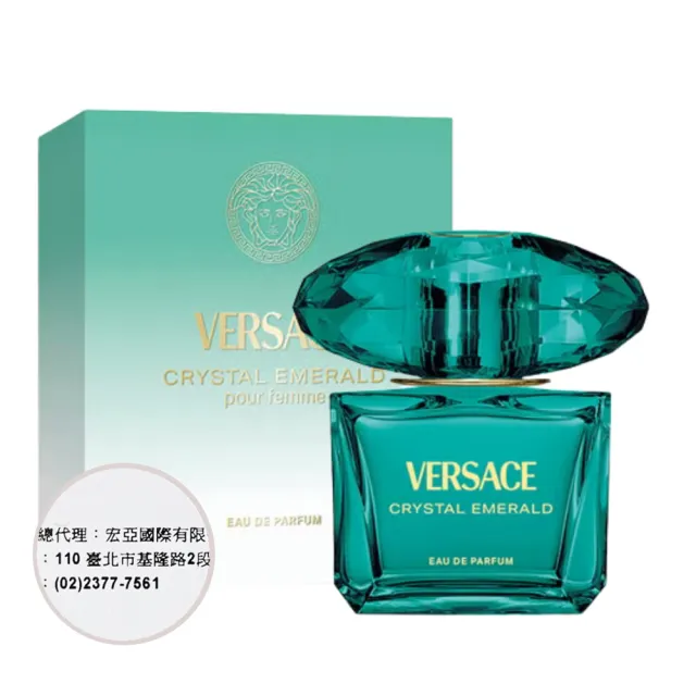 【VERSACE 凡賽斯】翠戀仙蹤女性淡香精 90ml (專櫃公司貨)