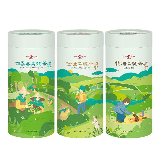 【天仁茗茶】台灣茗品烏龍茶茶葉450g(四季春烏龍茶/金萱烏龍茶/精焙烏龍茶)