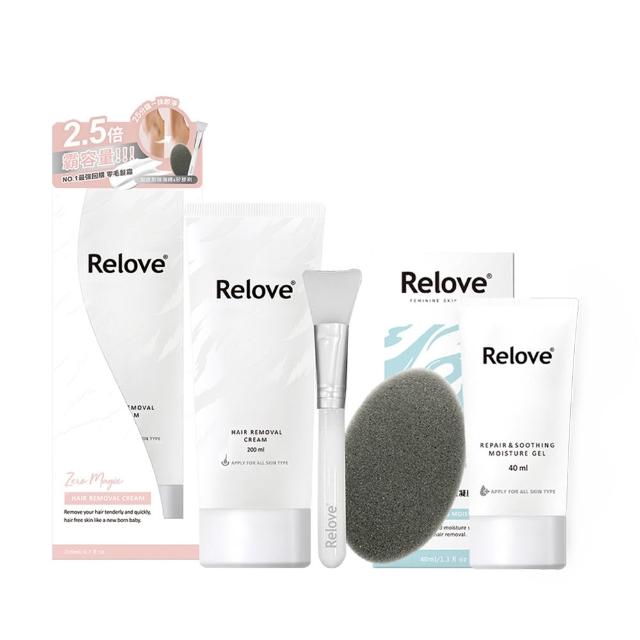 【Relove】重量版私密零毛髮美肌組(Ku溜零毛髮霜重量版200ml+舒緩高效保濕凝露40ml)